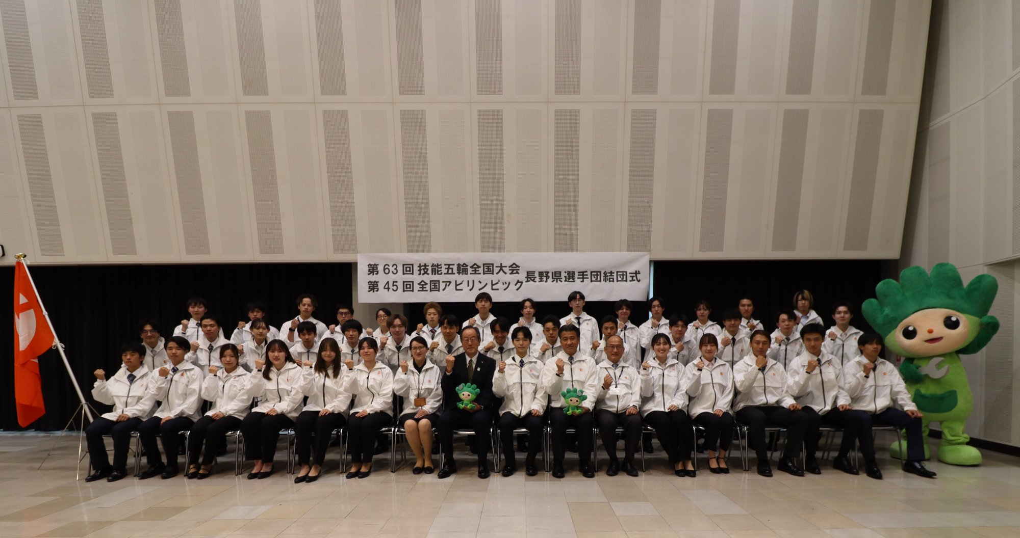 第63回結団式加工済み集合写真IMG_1705