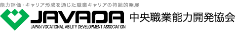logo_javada