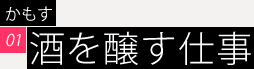 title_01_01