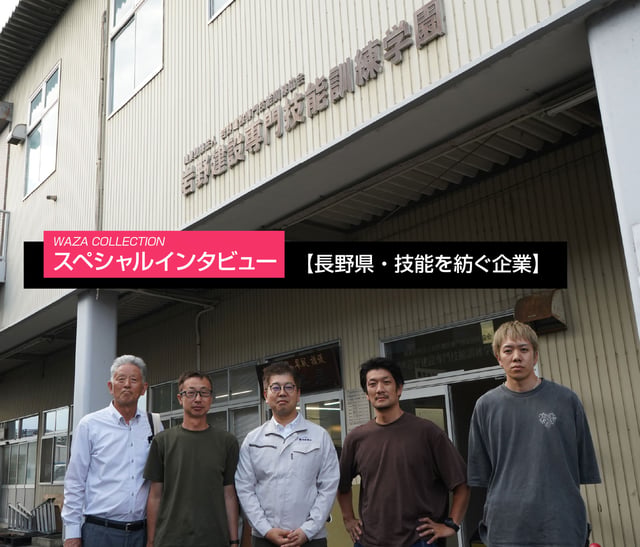 main_iwano_002