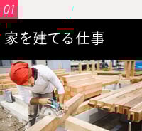 pic_build_navi_01