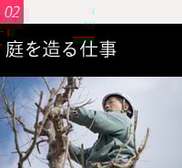 pic_build_navi_02