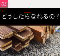 pic_build_navi_03