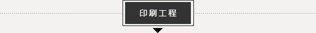 line-icon02