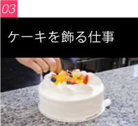decorate_nav_04