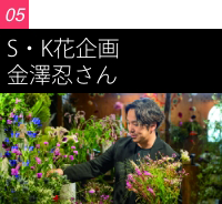 decorate_nav_06