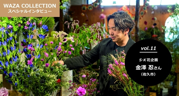 flower_pic_main