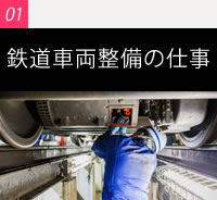 pic_maintenance_navi_01