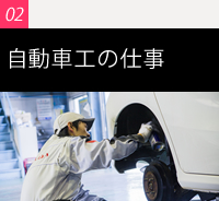 pic_maintenance_navi_02