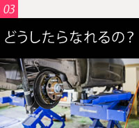 pic_maintenance_navi_03