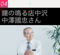 pic_maintenance_navi_04