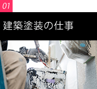 paint_navi_01