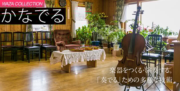 play_img01