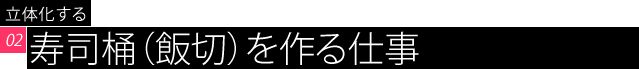 title_01_01