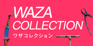 WAZA COLLECTION