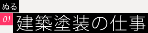 sub_title01