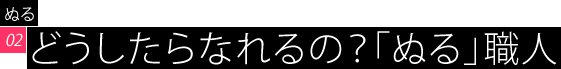 sub_title02