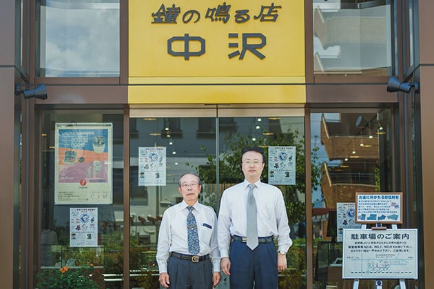 watch_store