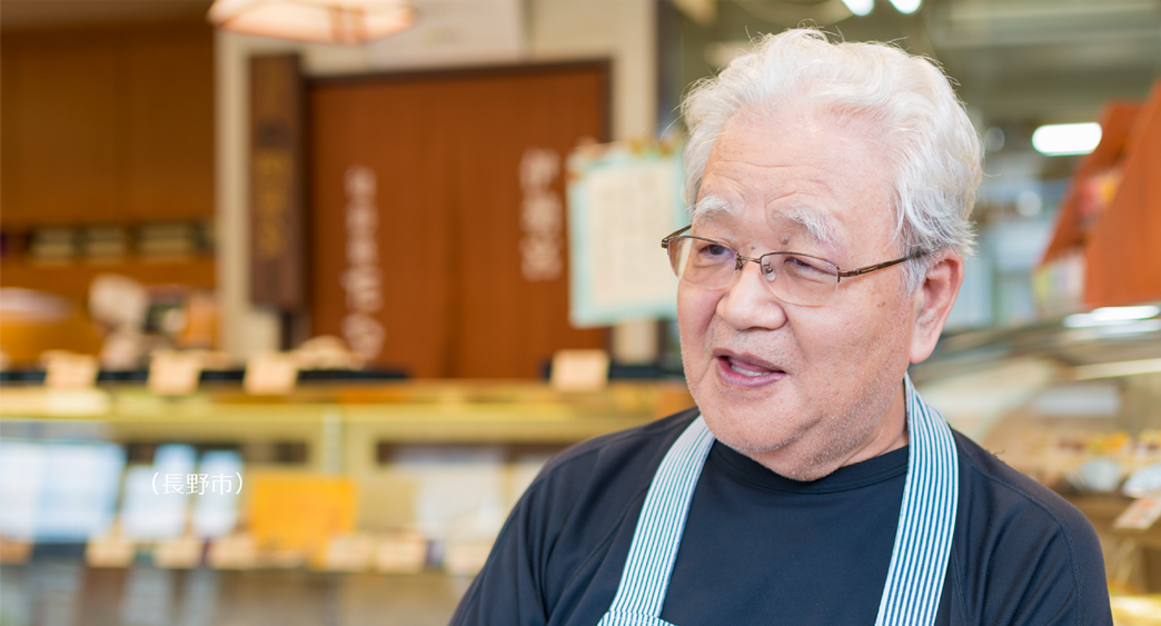 和菓子職人 田村康博さん